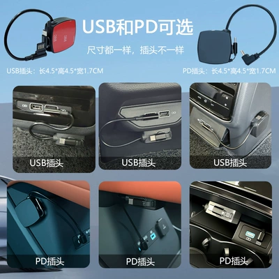 Mobil şarj cihazları: Modified Adapter Plug Home Compatible