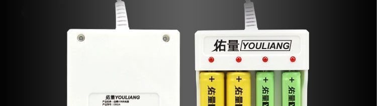 AA and AAA rechargeable battery charger set, large-capacity toy batteries, AA and AAA