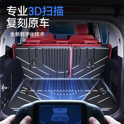 Trunk Mat Hi4T Interior — Trunk Mat