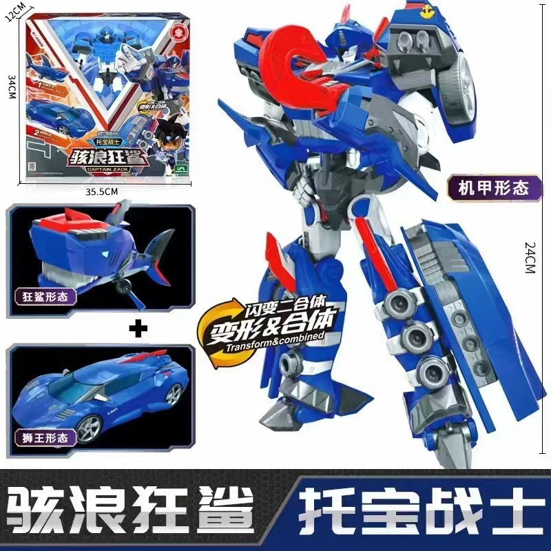 托宝 Warrior Galaxy Detective 6 Sonic Thunder Speed of Light Rapid Star Hexa Mecha Deformation Mecha Boy — игрушка-подарок (транслитерация названия сохранена)