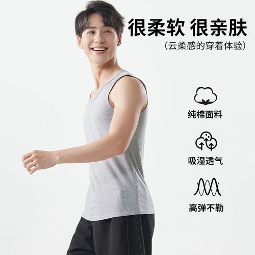 【3-Piece Set】Men's V-Neck Cotton Underwear Sport Full Cotton T-shirt Wide Shoulder Spring and Summer Base Layer Sweatshirt