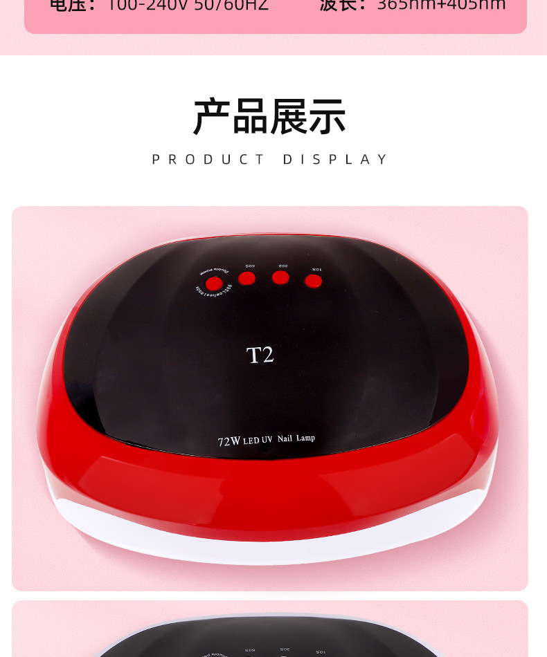 Cross-border new smart sensor nail light therapy machine, with extra wide area for both simultaneous nail dryer and nail adhesive curing lamp