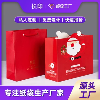 中国红礼品袋手提包装礼物袋纸袋子新年可装鞋盒高级感回礼袋定做