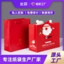 新年手提定做中国红纸袋子
