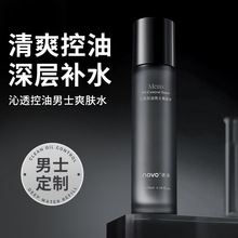 NOVO6310��͸������ʿˬ�wˮ��ˬ����aˮ��͸ˮ���|���p��������