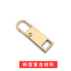 Light gold * 37 * 11mm1g