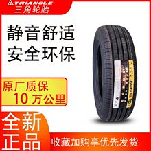 ����݆̥185/65R15 TE307 88H�m�����m��ꖹ��U�_�U�_ 18565r15