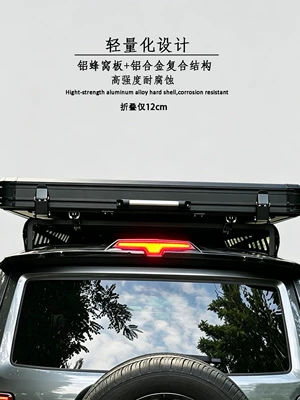 Avtomobil dam çadırları Suv Tank 300 Outdoor Camping