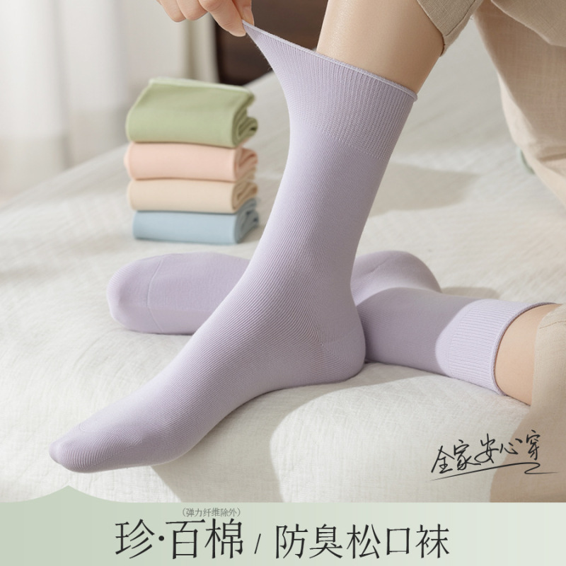 100 cotton boneless socks mid-tube socks cotton deodorant spring and summer moon socks with loafers piled socks women's socks