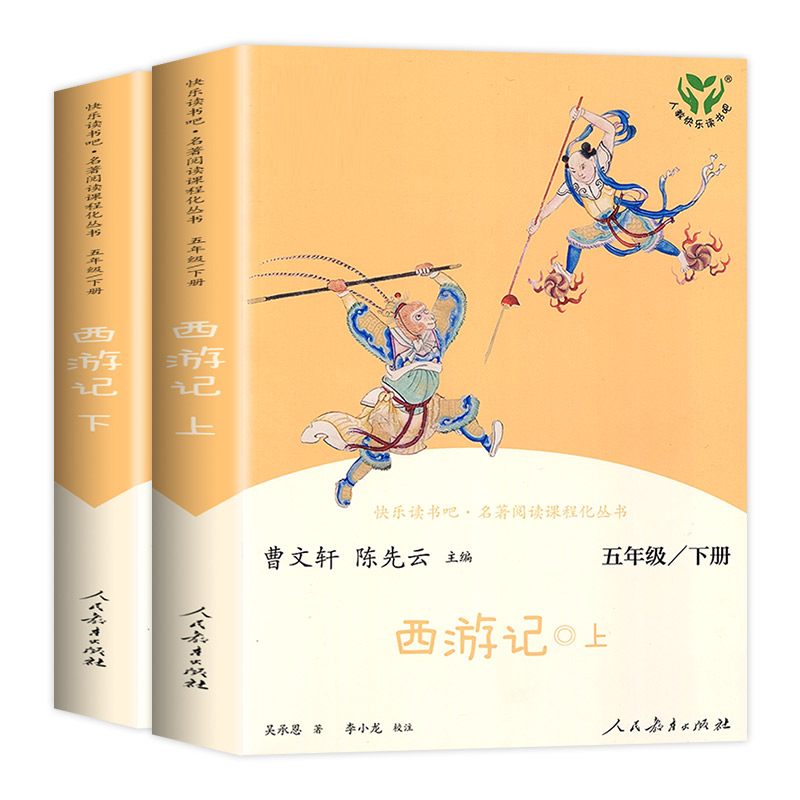 [【5 】 2 ]