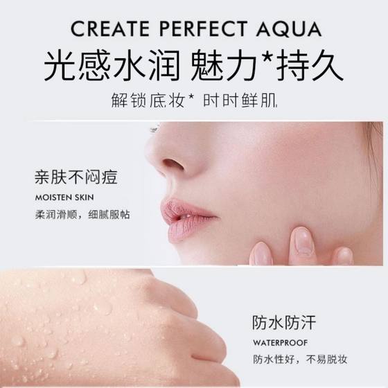 O.TW O.O foundation cream skin concealer long-lasting non-makeup mixed dry oil skin oil control student cheap non-stuck powder