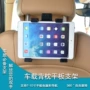 车载后座便携式360度支架