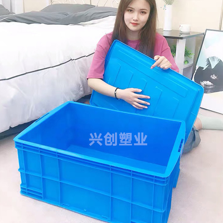 Thickened plastic turnover box multi-functional rectangular storage box fish turtle water tank logistics transit plastic box basket