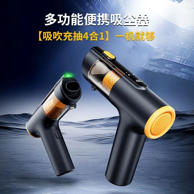 Cross-border car vacuum cleaner with strong Tozsoranlar - black-and-yellow-luxury-model-vacuum-cleaner