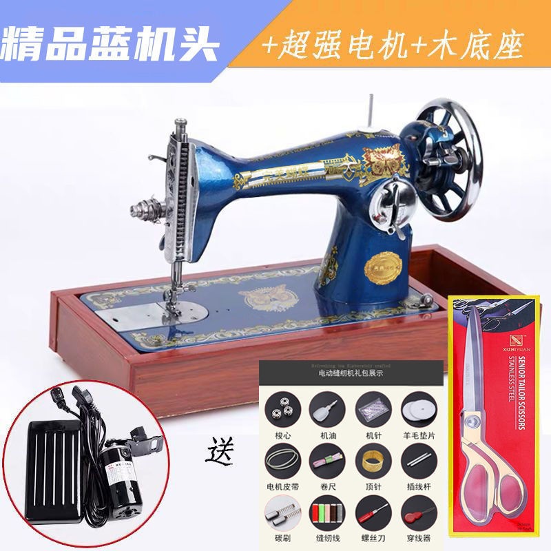 Máquina de coser vieja marca doméstica máquina de coser eléctrica de mesa auto pequeño pie pie carro de ropa un lote image 10