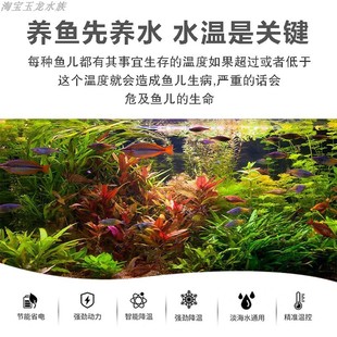 Fish Tank Cooling Refrigeration Rod Cooling Chiller Aquarium Water Cooling Machine Press Automatic Temperature Control