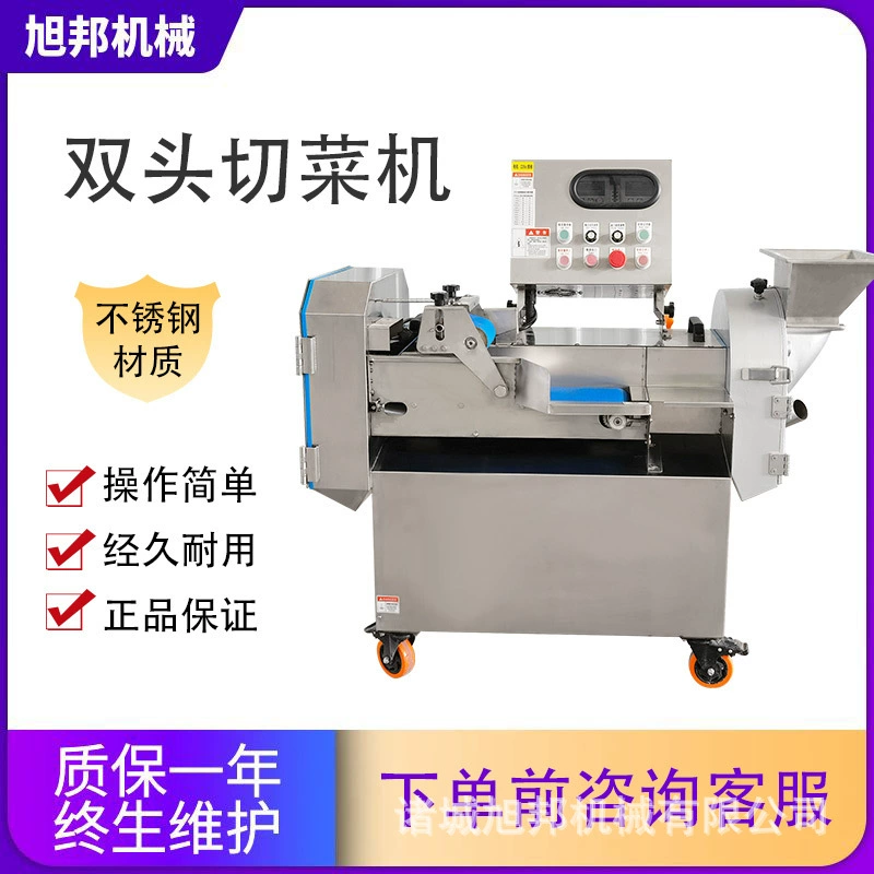 Нержавеющая сталь Ресторан для резки проволоки с регулируемой частотой