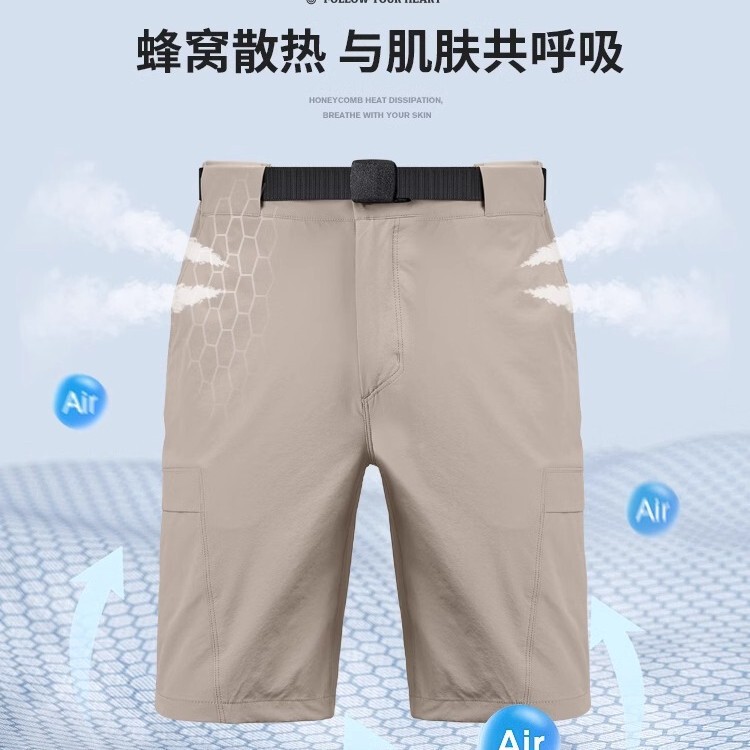 Free Force Rock Travel Quick-dry Shorts Tooling Outdoor Hiking Climbing Men's Elastic Wear-resistant Lightweight Breathable UPF50