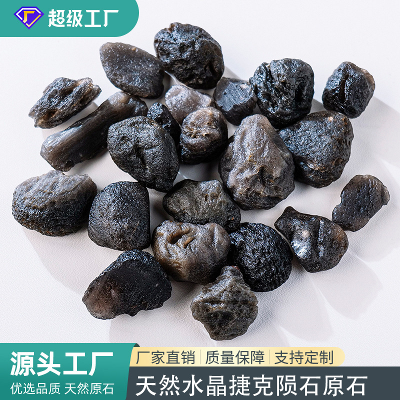 Natural Crystal Meteorite Original Stone Ore Specimen Crystal Aromatherapy Stone Expanding Stone Leigong Ink Black Meteorite Pendant Necklace Natural Crystal Meteorite Original Stone Ore Specimen Crystal Aromatherapy Stone Expanding Stone Leigong Ink Black Meteorite Pendant Necklace