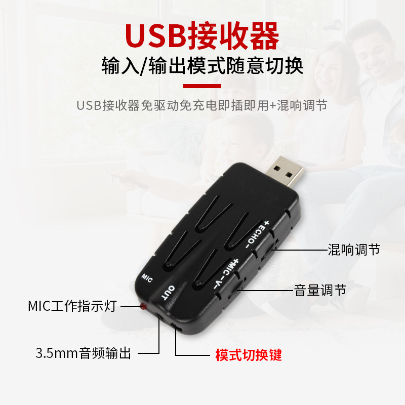 無線USB電容麥克風 功放音箱電腦高采樣率游戲會議直播聲卡話筒