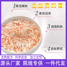 ���yƷ��Ѫ���A�F�D������aˮ����������˸��x�����˪���w���l