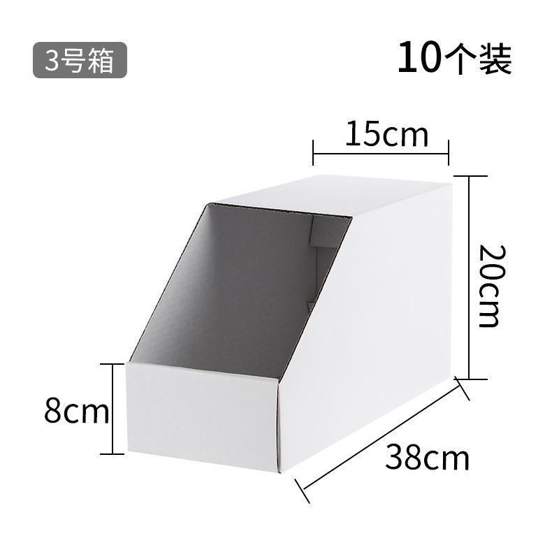 斜口展示盒货架收纳盒零食收纳分类盒商用陈列超市仓库专用库位盒|undefined