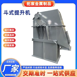 其他分离设备;五金工具项目;提升机