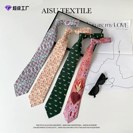 丝巾;围巾;披肩