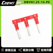 DBVN1.25-14-PS�S�~��aƬ�ζ��� PVC�tɫ�^���o���䉺Ƭ�ζ���