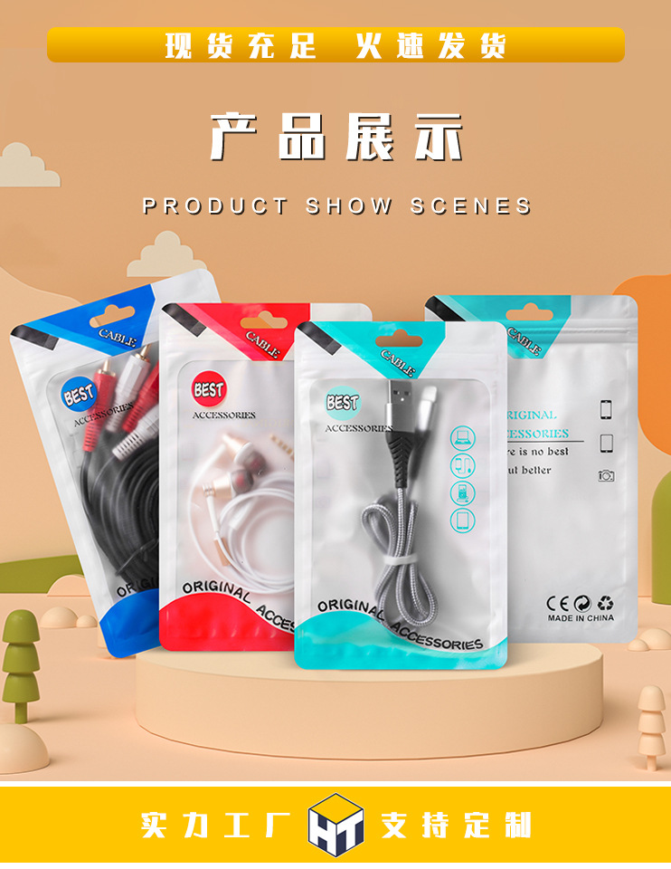 详情页 (8).jpg