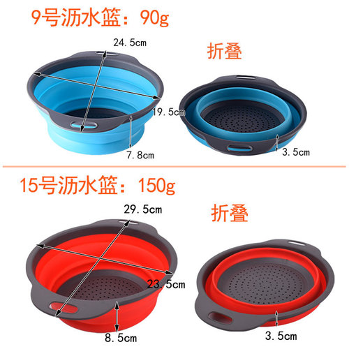 Thickened round handle foldable drain basket kitchen water filter vegetable basket multi-functional vegetable washing basket telescopic fruit basket