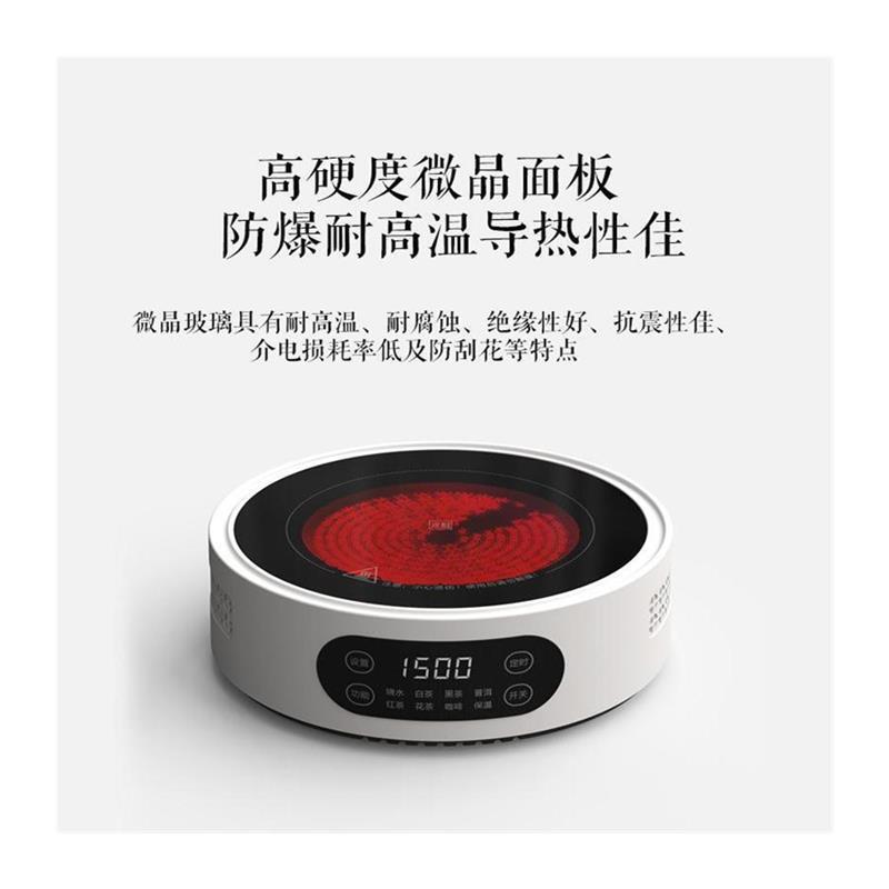 电陶炉迷你大功率煮茶器家用小型茶炉多功能保温烧水泡茶专用|undefined
