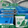 长期养殖定制水产涂料