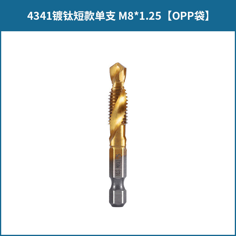 Acero de alta velocidad Chapado en titanio tres en uno multifuncional hexagonal mango compuesto grifo roscado y perforación biselado compuesto de la máquina todo en uno