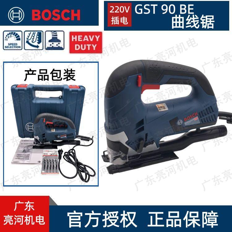 德国Bosch/博世GST90BE调速曲线锯 木工锯木板钢材塑料切割线锯