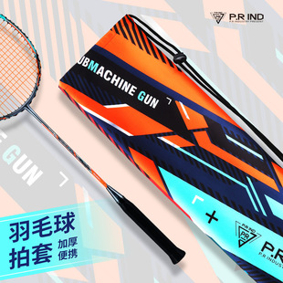 Pu Rui Sports TP001 Sports Racket Beam 1/2 Storage Bag Badminton Sports Equipment Drawstring Bag