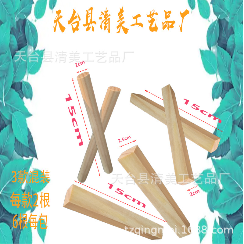 2cm/2,5 cm cilíndrico rectangular tridimensional palo de madera Registro Creativo palo de madera decoración muebles decorativos material