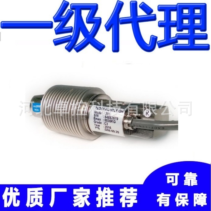 美国特迪亚Tedea-huntleigh称重传感器355-20Kg
