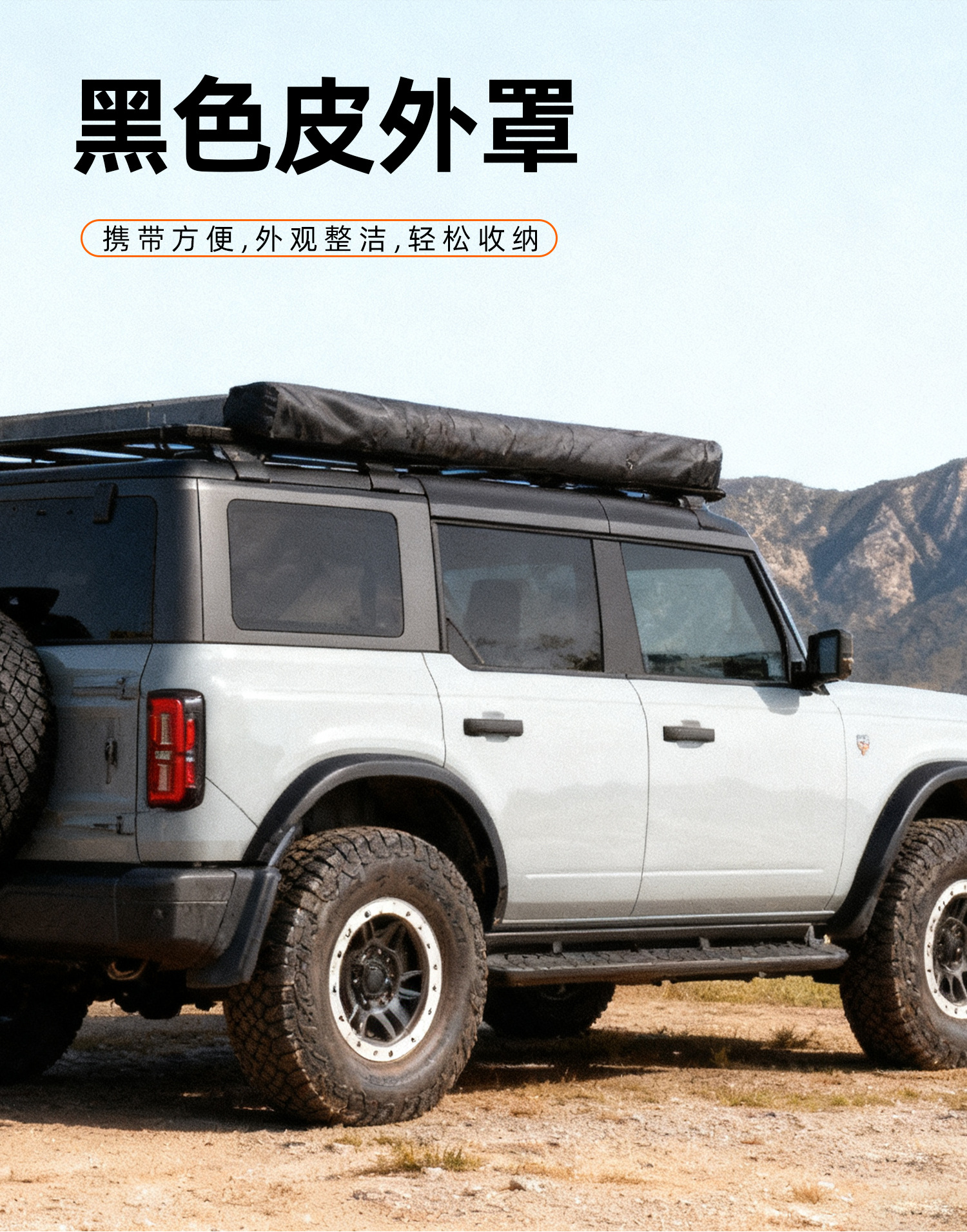 360-Degree Car Side Tent Double-Pole Side Tent Extended Version Canopy Outdoor Camping Suv Side Tent Side-Mounted Tent Sunshade