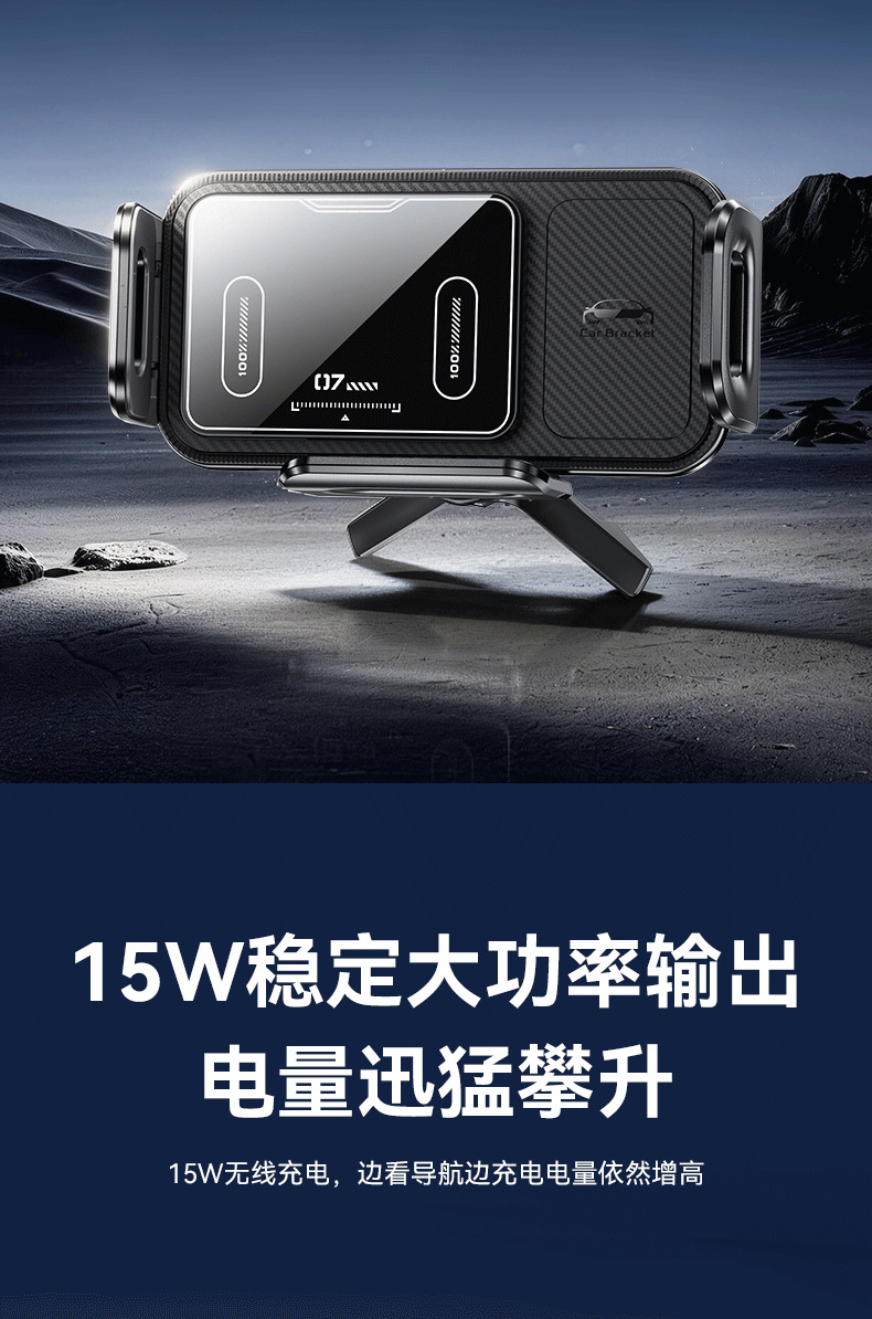2026 New Model Air Vent Phone Folding Screen Car Mount 15W Wireless Charging Automatic Clamping Car Mount