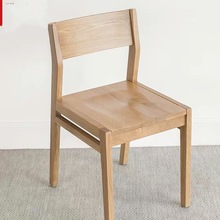 現代簡約家用全實木餐椅餐廳休閑靠背椅商用辦公洽談椅子會議椅子
