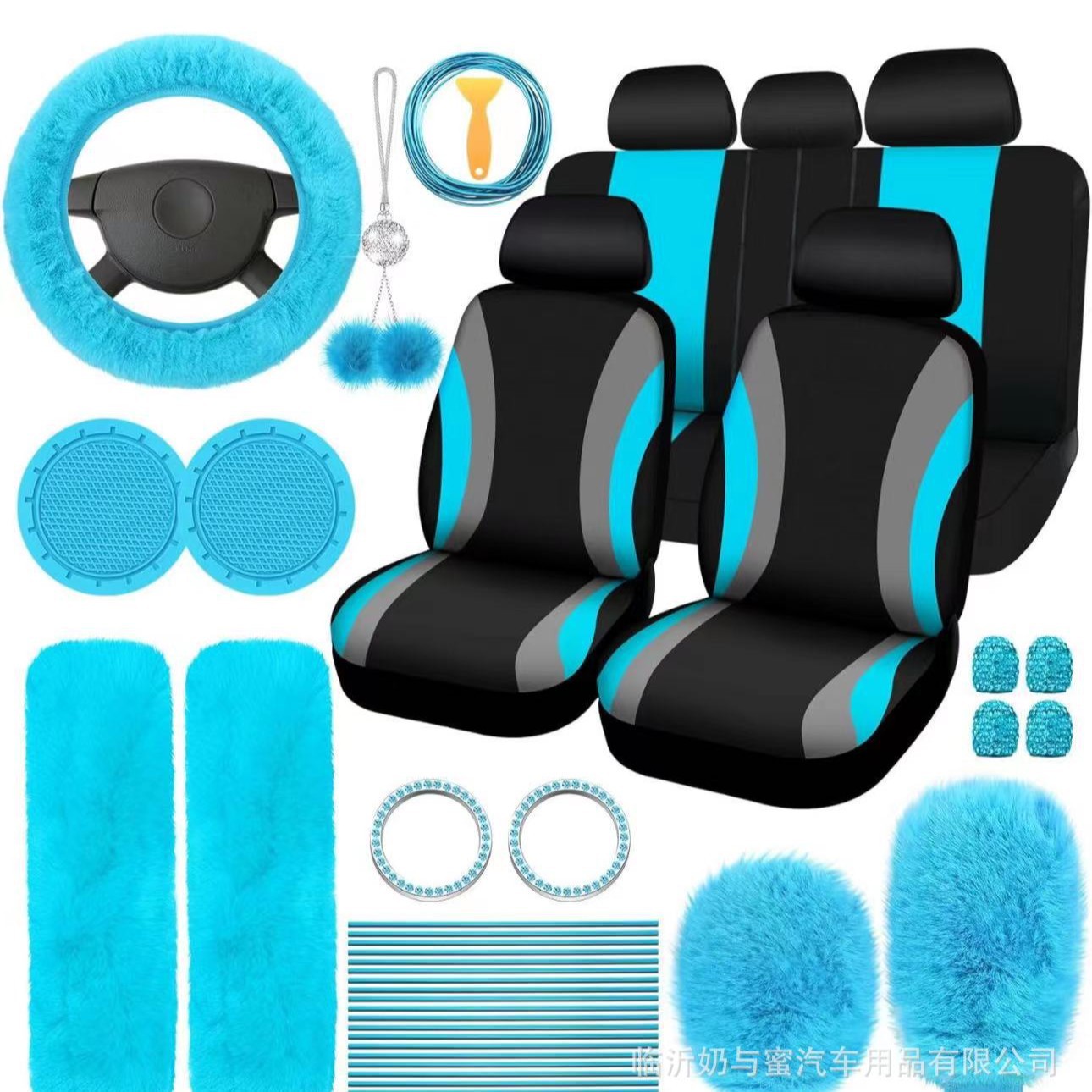 Cross-Border Amazon Car Seat Cover, Steering Wheel Cover, Gear Cover, Handbrake Shoulder Protector, Pendant, Interior Decoration Parts, 45-Piece Set