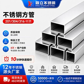 不锈钢圆管;不锈钢方管;不锈钢焊管