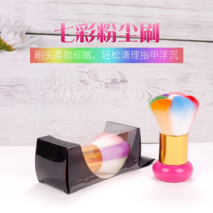 Cross-border nail art rainbow bristles dust brush color bristles macaroon brush nail tools short handle cleaning brush
