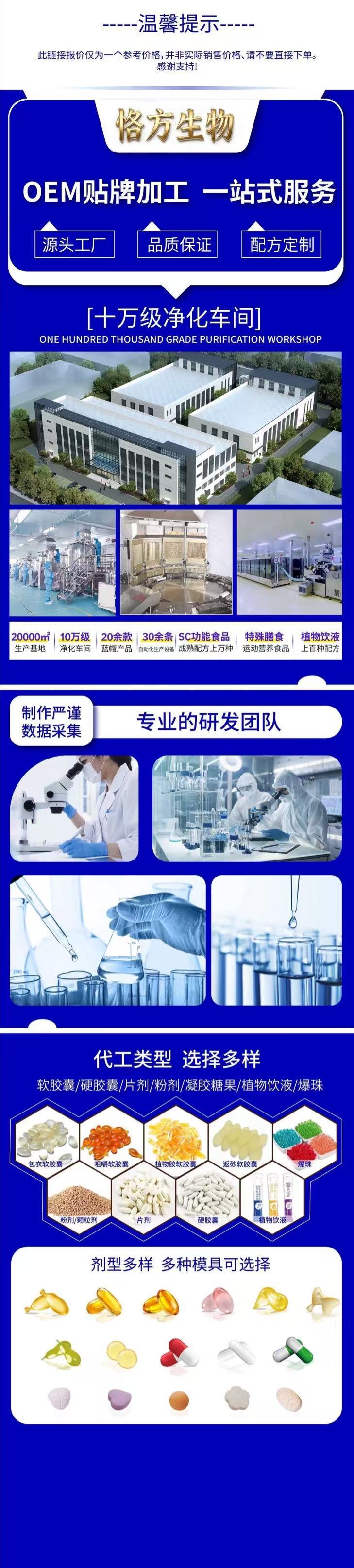 华佗祛 湿丸 葛根红豆薏仁片 抖音快手拼多多爆款批发 一件代发