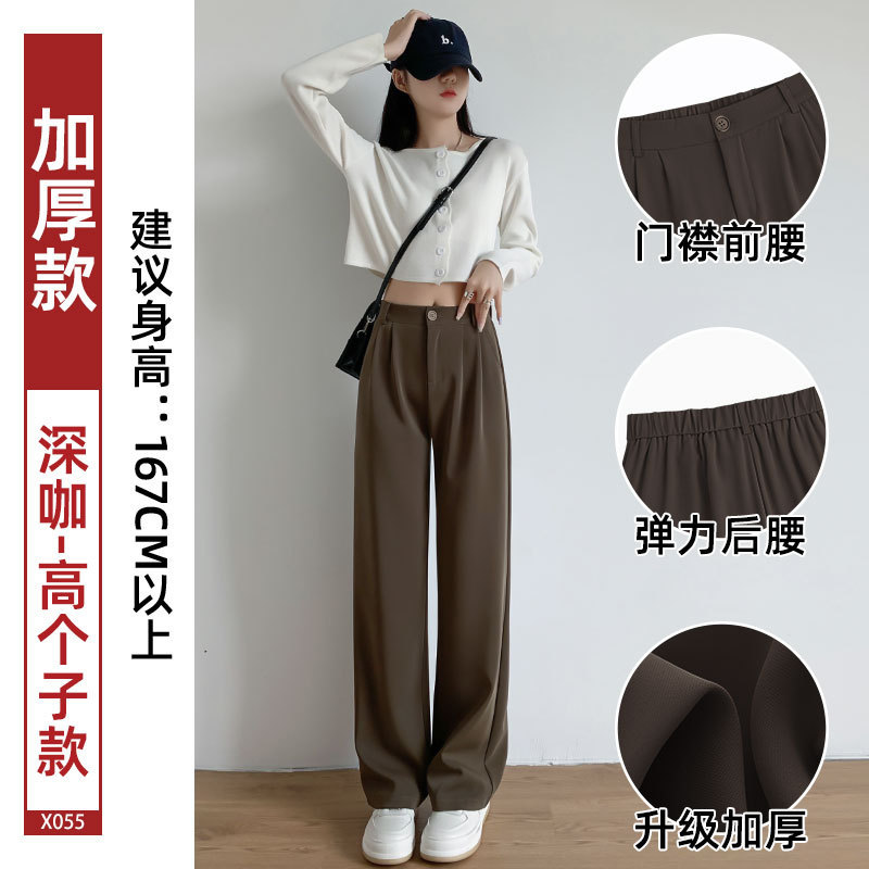 灰色西装裤高级感垂感女2025新款小个子休闲显瘦直筒窄版阔腿裤子|undefined