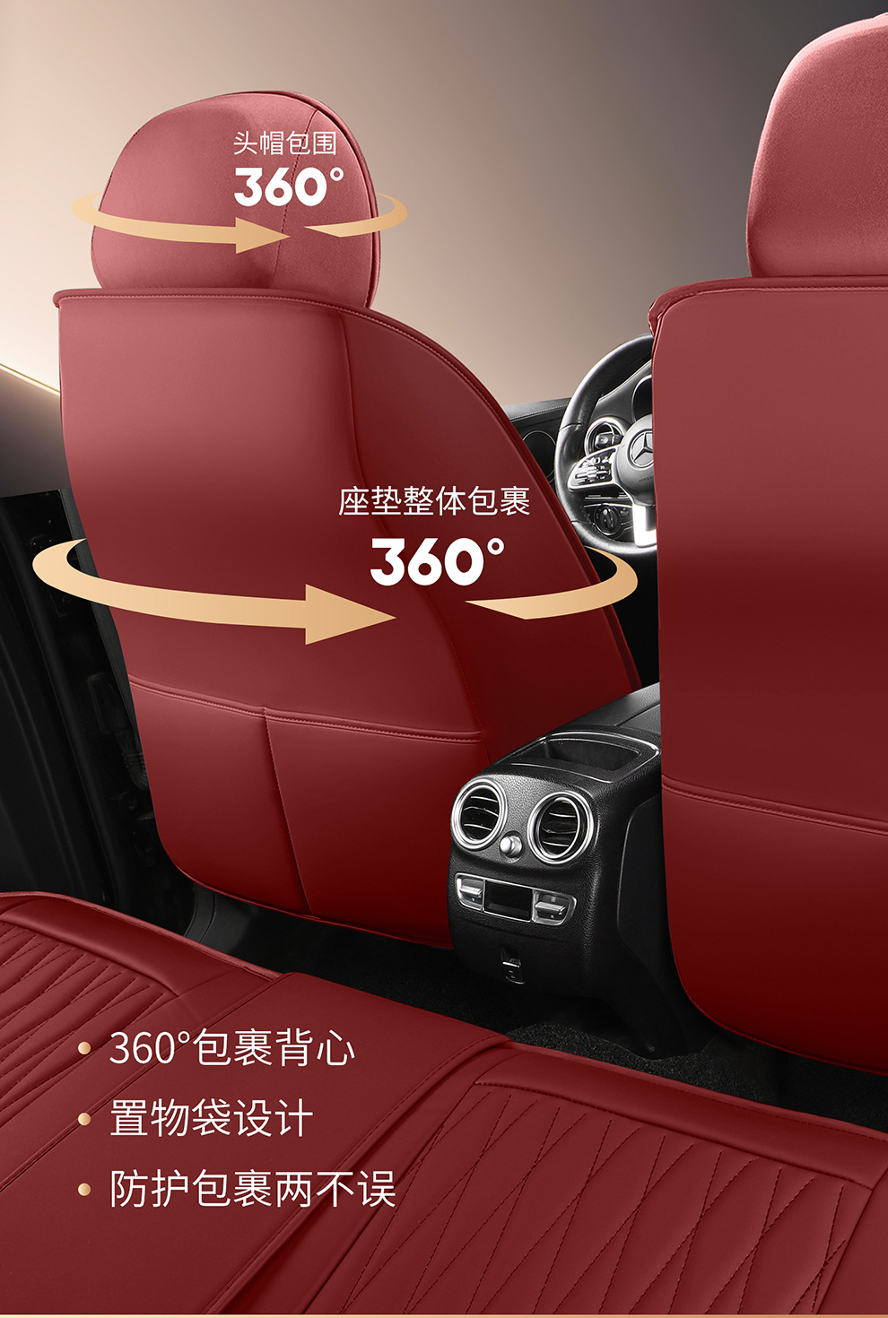 2026 New Model Full-Coverage Five-Seater Car All-Season Seat Cushions Multifunctional Seat Covers Original Factory Wholesale Breathable Business
