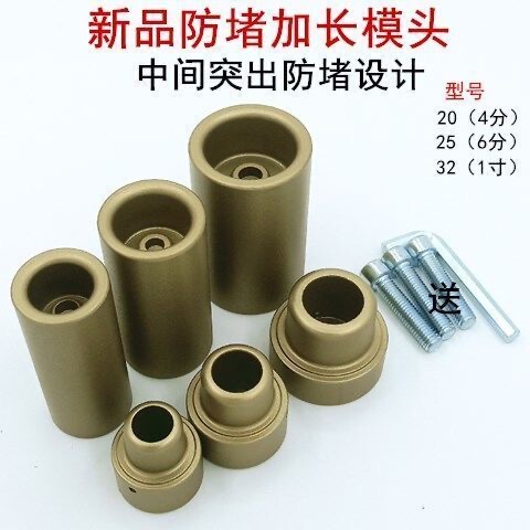 PPR hot melt machine die head ppr extended die head hot melt die head PPR tube long extended hot melt die head long PPR hot melt machine die head ppr extended die head hot melt die head PPR tube long extended hot melt die head long