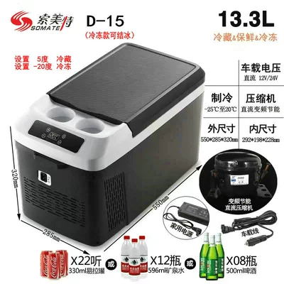Handrail mini car Soyuducular - d15-compressor-digital-display-three-purpose-black-refrigeration-model-can-freeze