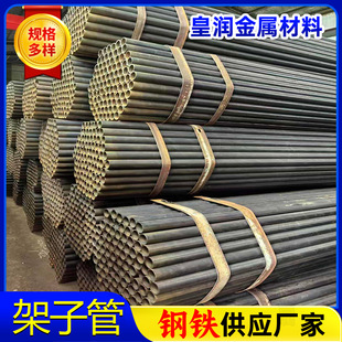���ӹ�6�׽��B�����⠝�֧��Q235B���Ƈ���48��1.8���ӹ�